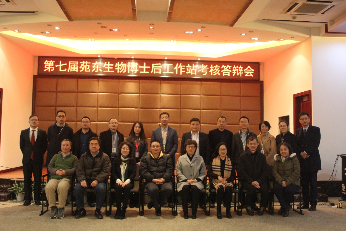 公司领导、进站博士与专家合影留念