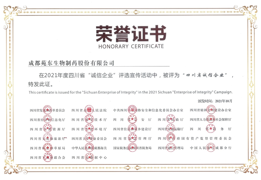 1638925525192608.png 微信截图_20211208090416.png