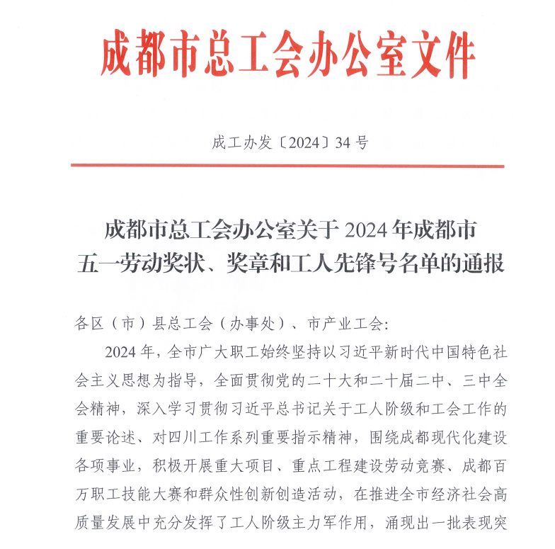 1736827782153248.png clip_image001.png